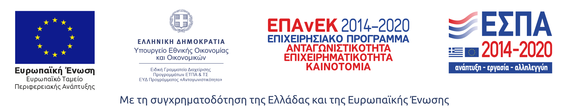espa-el